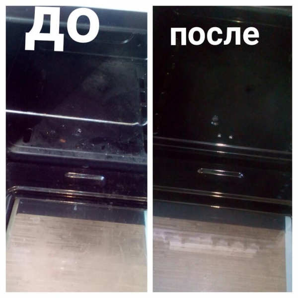 Мамина духовка это волшебная пещера